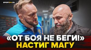 БЕЛАЗ vs МАГА ИСМАИЛОВ: НАСТИГ НА ACA / Пройду Шлеменко, и ТЕБЯ УРОНЮ / БИТВА ВЗГЛЯДОВ