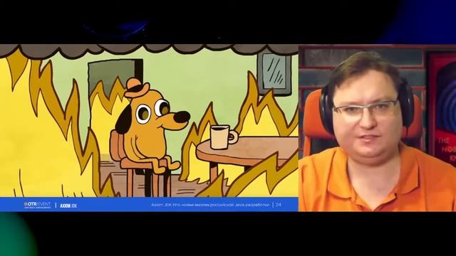 Митап Java SpaceОлег Чирухин -Новые вызовы российской Java - разработки