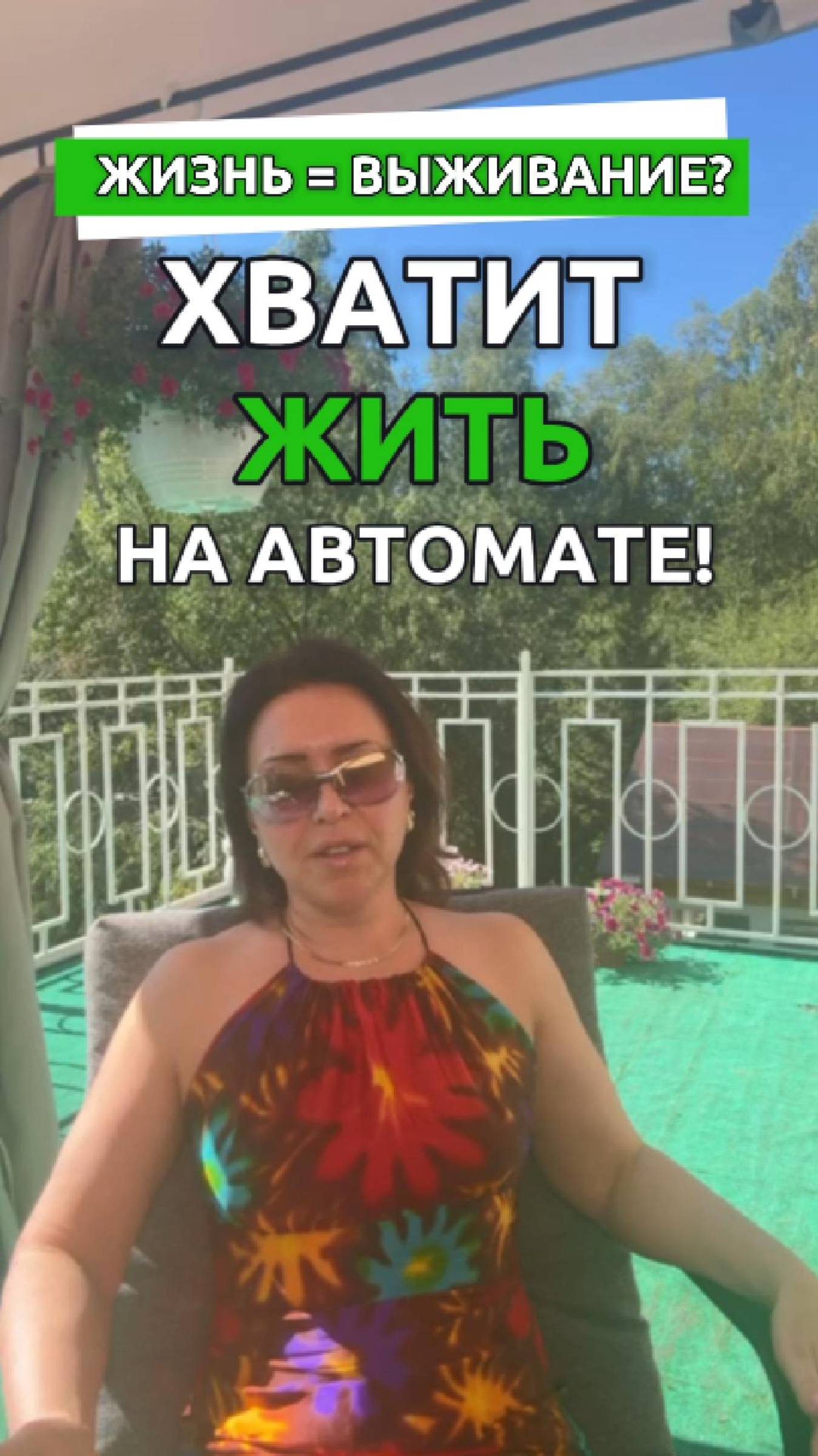 Инга Ковальчук MLM предприниматель