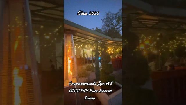 ПРОДАЖА ДОМА КВАРТИР ЗЕМЕЛЬНЫХ УЧАСТКОВ КОММЕРЧЕСКОЙ НЕДВИЖИМОСТИ ЕЙСК ЕЙСКИЙ РАЙОН смотреть онлайн