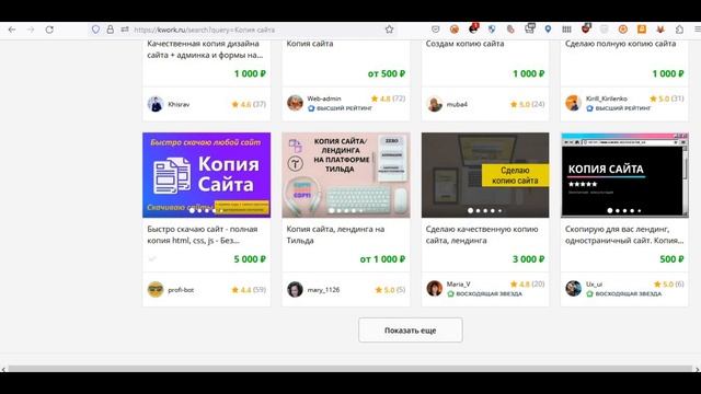 ЗАРАБАТЫВАЙ 3000 руб В ДЕНЬ С ПОМОЩЬЮ ЭТОЙ СХЕМЫ ⍟ Как заработать в интернете новичку в 2023 смотреть онлайн