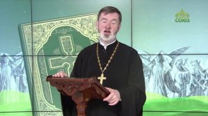 Евангелие 16 августа. Если не обратитесь и не будете как дети, не войдете в Царство Небесное