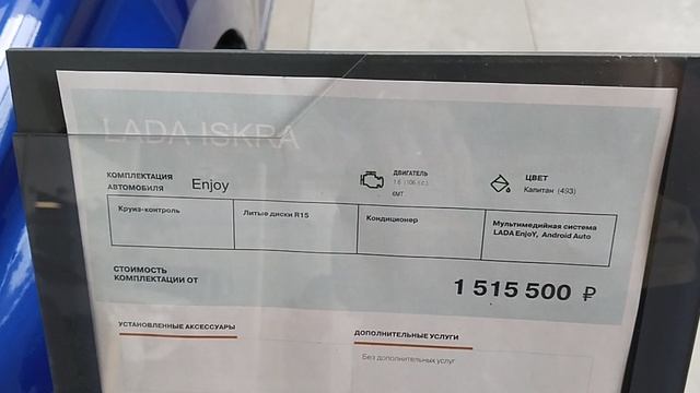 срочно автосалон дарит практически лада искра цена подарок осталась одна такая