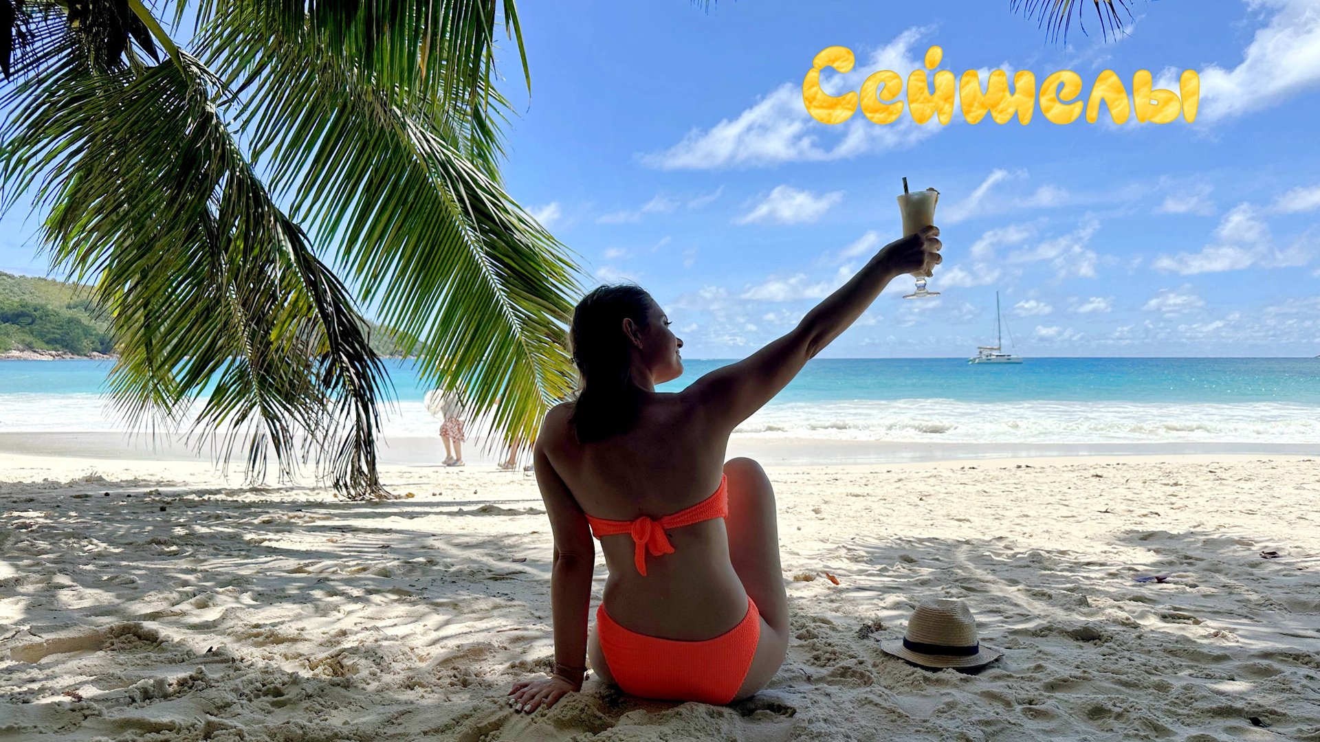 Нашли секретный пляж на Сейшелах