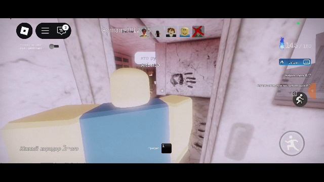 как выглядит вся школа Пета пета