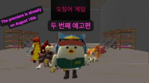 игра в кальмара второй официальный трейлер. #жура #ден #чг топ #миф #сериал