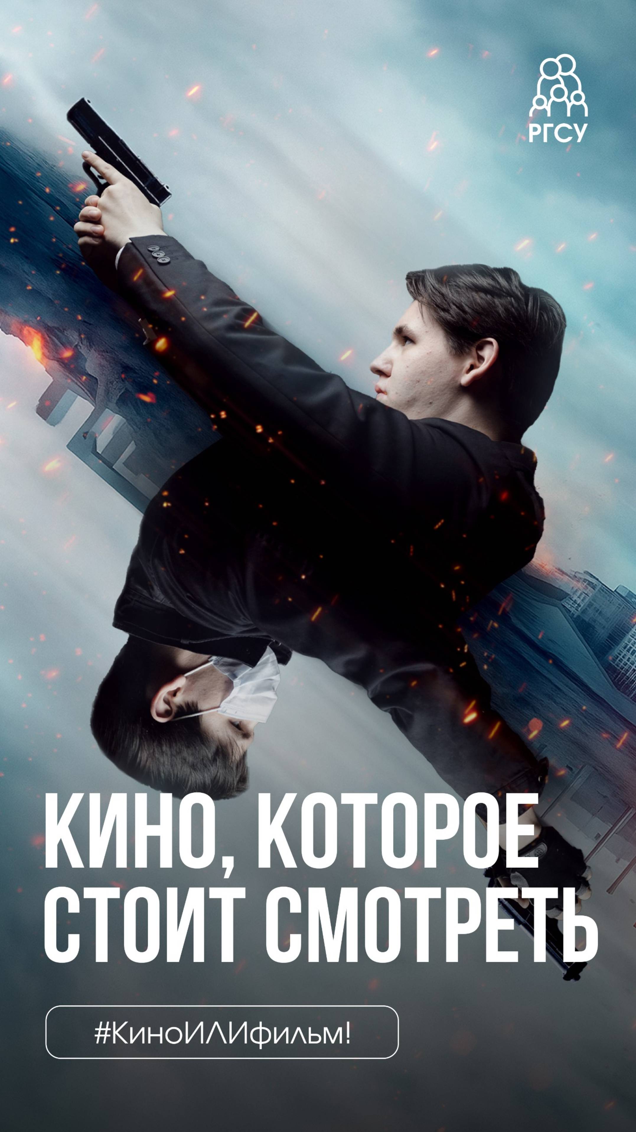 #КиноИЛИФильм: Довод смотреть онлайн