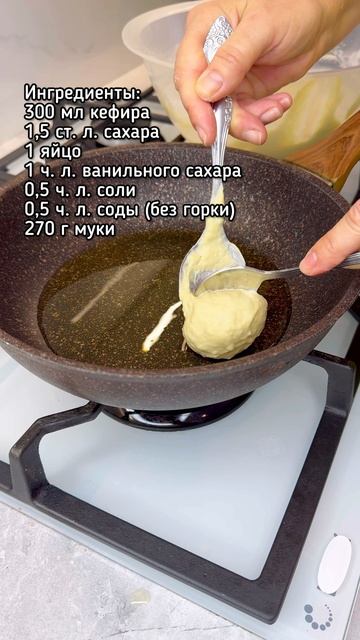Рецепт пышных оладушек — очень вкусных и воздушных! смотреть онлайн