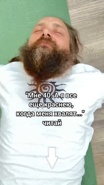 Читай в комментарии #энерговолна #kundalini #кундалини