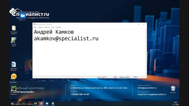 1С_Язык запросов_2024 (1)