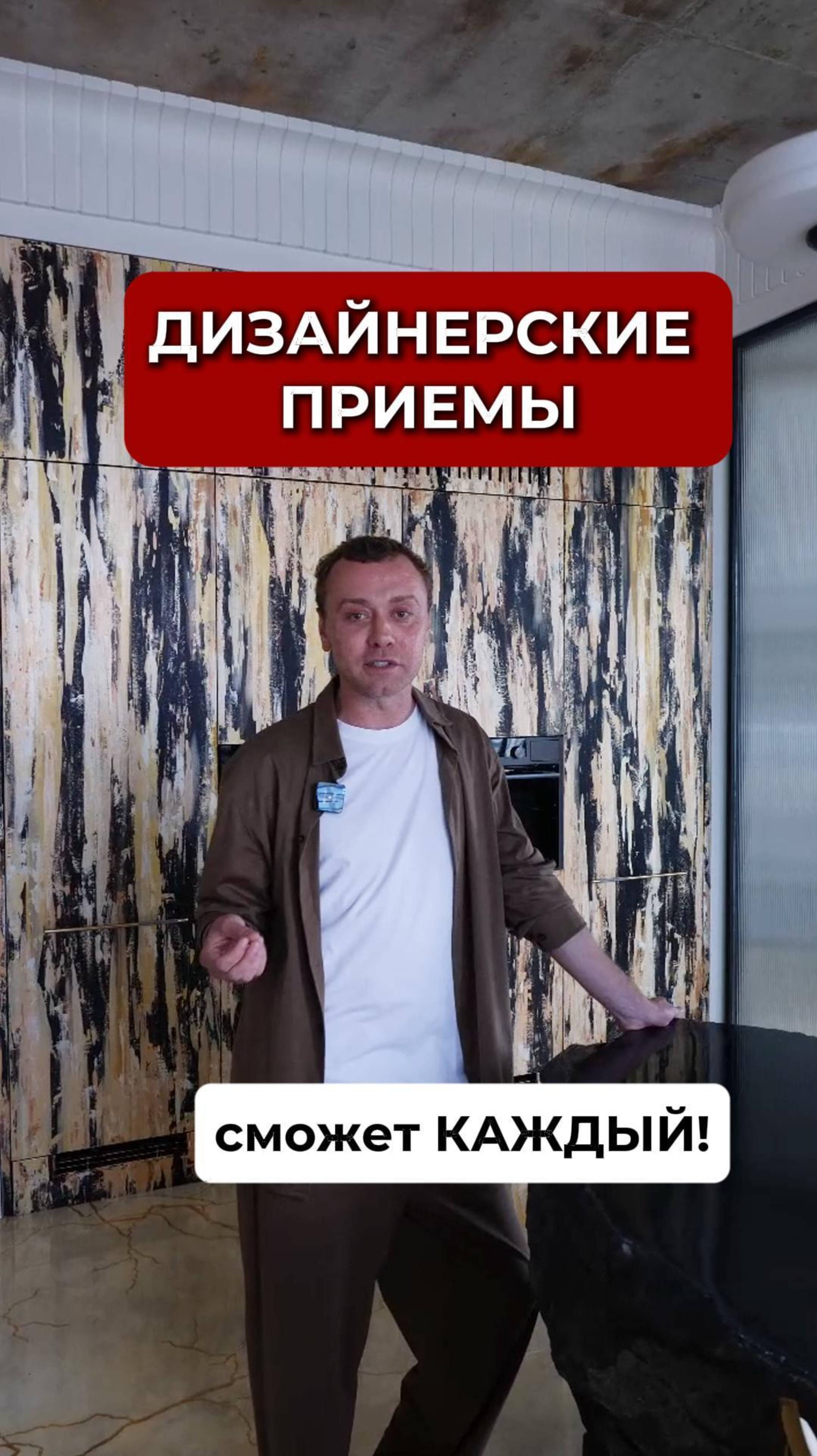 Как создать УНИКАЛЬНЫЙ интерьер СВОИМИ РУКАМИ? смотреть онлайн