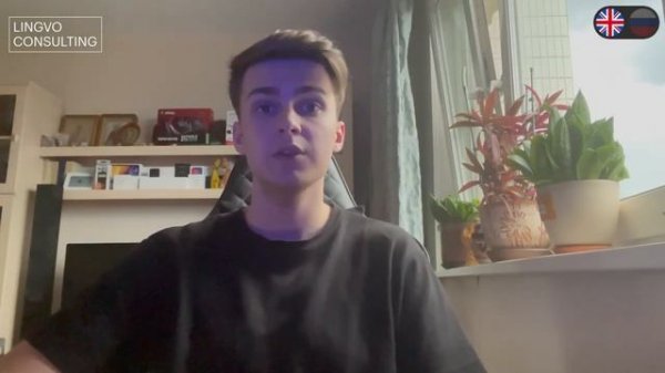 Lingvo Consulting - Иван