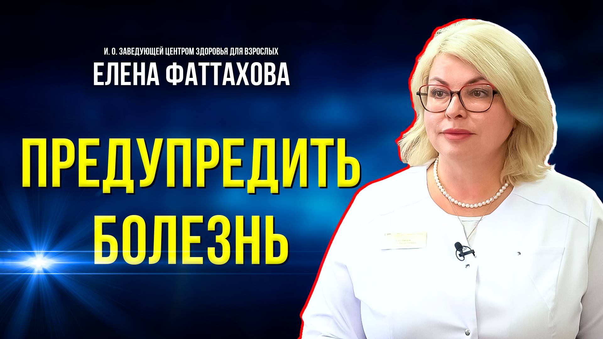 Новости Ямала