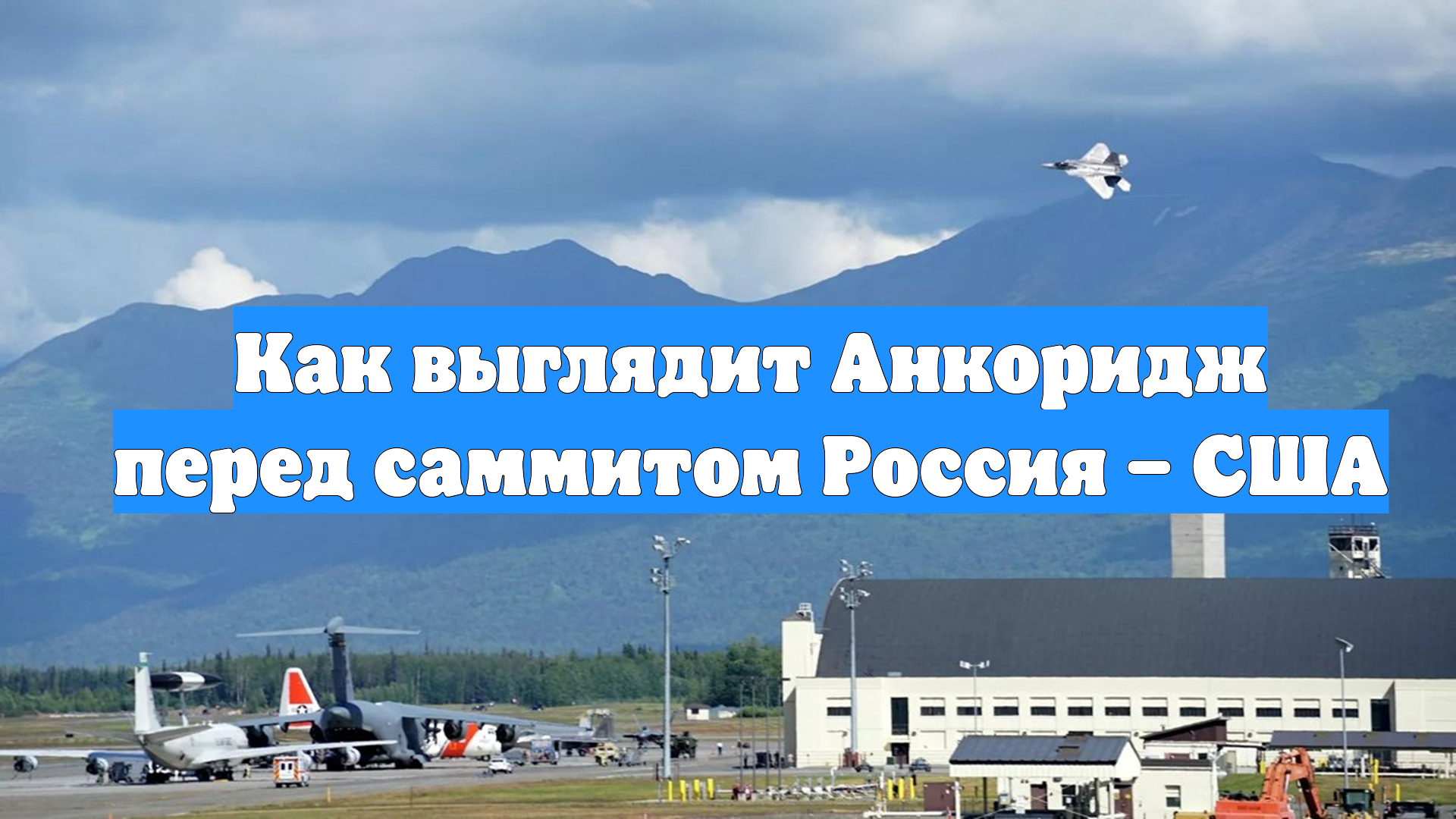 Первый Новостной