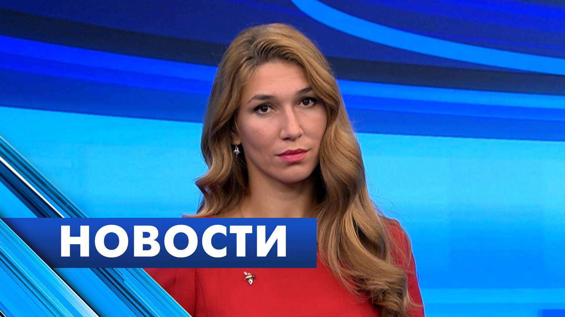 Главные новости Петербурга / 15 августа