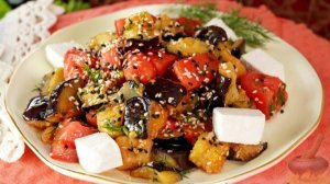 Раскрываем секрет хрустящих баклажанов. САЛАТ С БАКЛАЖАНАМИ, ПОМИДОРАМИ И ФЕТОЙ