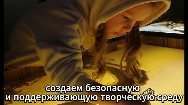 Искусство-терапия