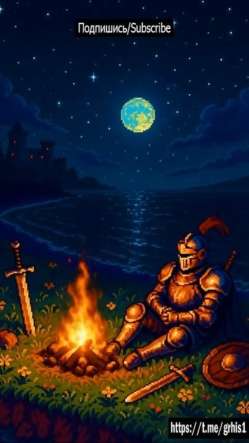Dark Souls, Terraria, Stardew Valley #pixelart #gamedev #darkfantasy #shorts #ретроигры #pixelkni смотреть онлайн