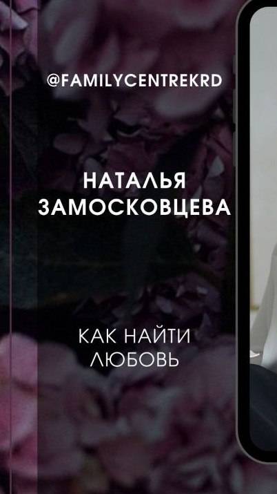 СВАХА Наталья Замосковцева