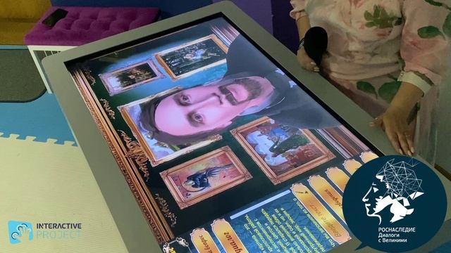 5.2. Диалоги с Великими с помощью ИИ