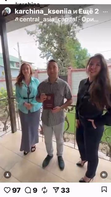 Анна Щербатых обучение полиграфологов в Киргизии