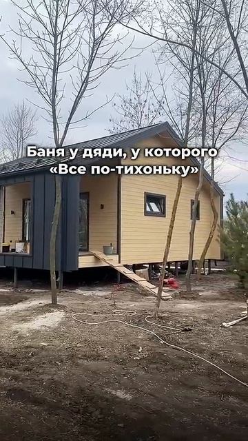 Современный банный комплекс | Каркасная баня с чаном