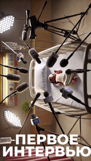 Младенец сказал ЭТО...