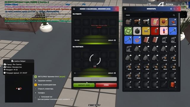 Grand Theft Auto San Andreas 2025.08.14 - 21.17.54.06 смотреть онлайн