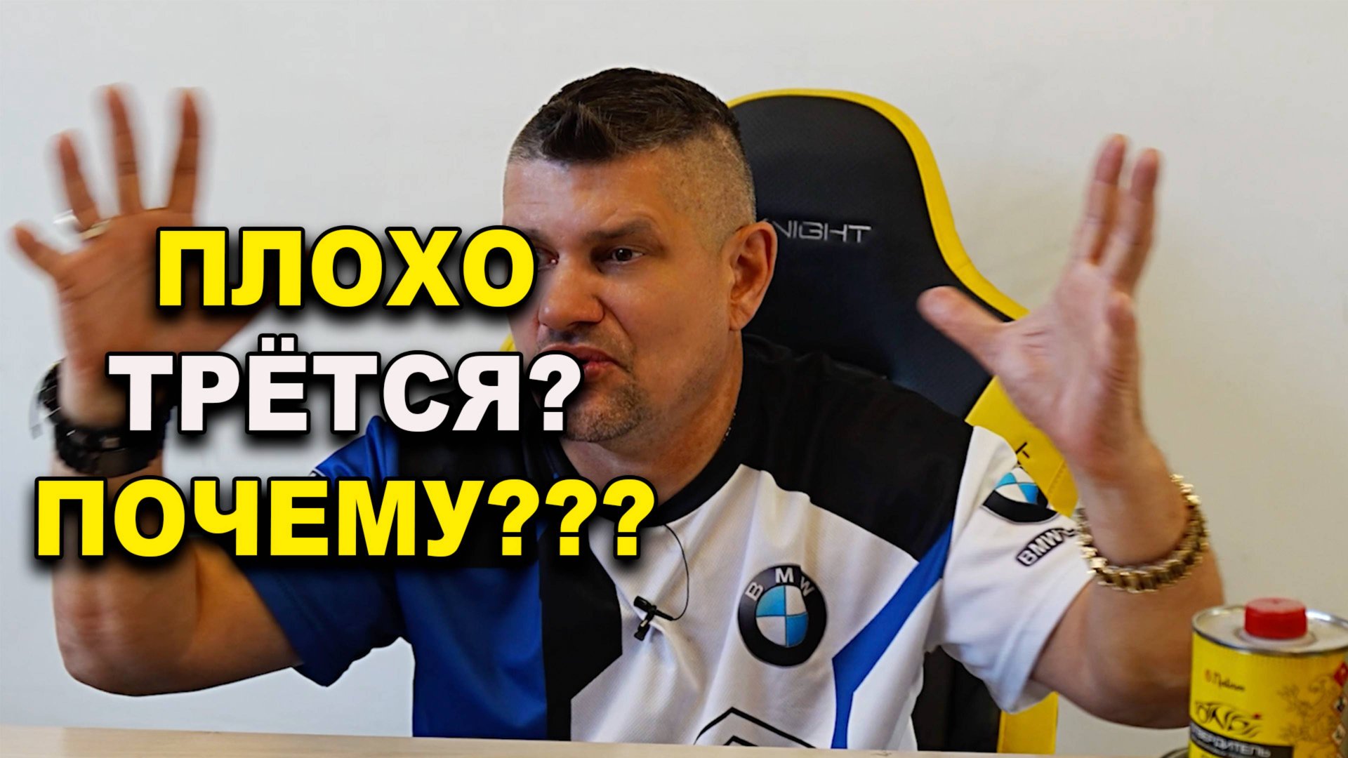 Плохо трётся ? почему? Всё о грунтах наполнителях смотреть онлайн