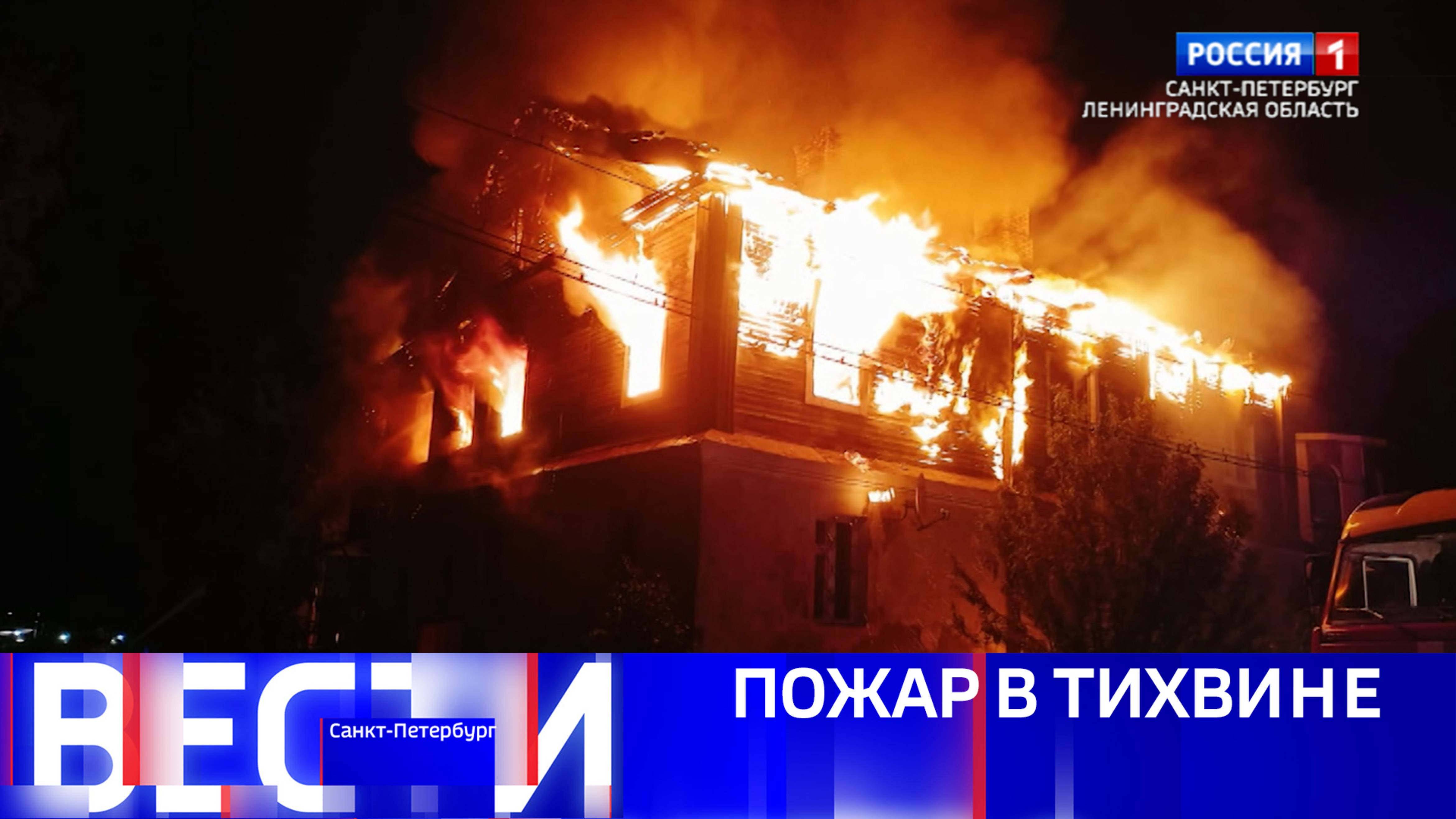 ГТРК Санкт-Петербург