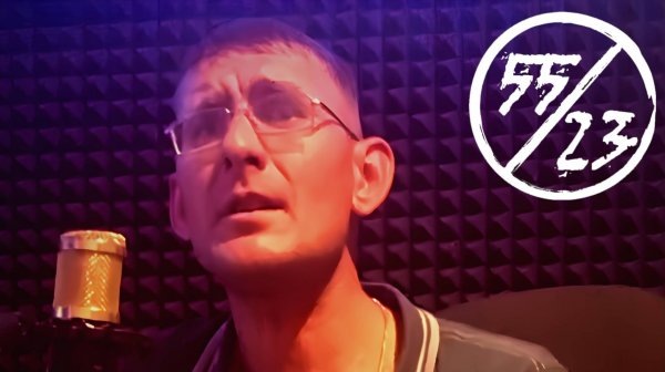 55/23 - Дерево