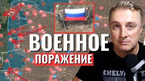 Украинский фронт - опять ПРОРЫВ. Потеряли Искру Александроград  Малиевку Темировку. Трамп и Путин.