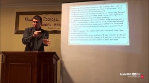 Что нужно человеку?