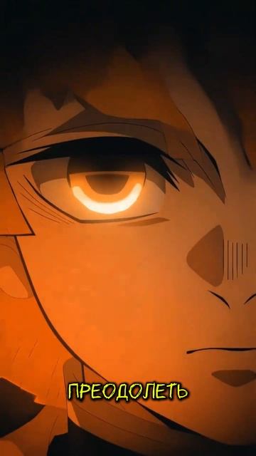 ДЕЙСТВИТЕЛЬНО ЛИ ЗЕНИЦУ НА УРОВНЕ С  ХАШИРА КЛИНОК РАССЕКАЮЩИЙ ДЕМОНОВ  #аниме #anime #клинок #крд