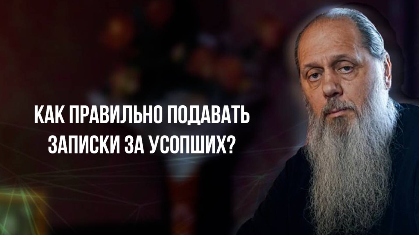 Мой Духовный Маяк