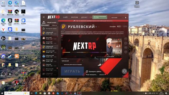 Декард Злобин