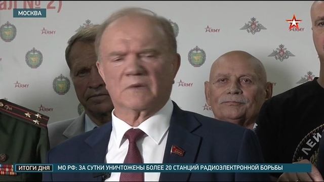 Руководитель КПРФ Зюганов поздравил участников СВО с Медовым Спасом смотреть онлайн