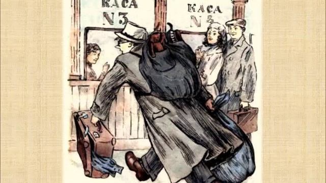 Вот какой рассеянный смотреть онлайн