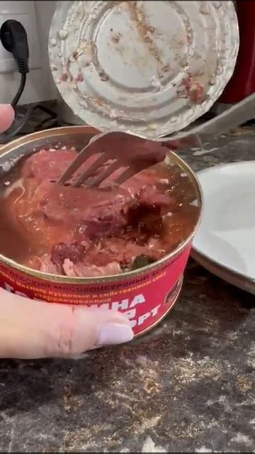 самая вкусная тушонка