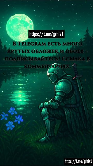 Dark Souls, Terraria, Stardew Valley #pixelart #gamedev #darkfantasy #shorts #ретроигры #pixelkni смотреть онлайн
