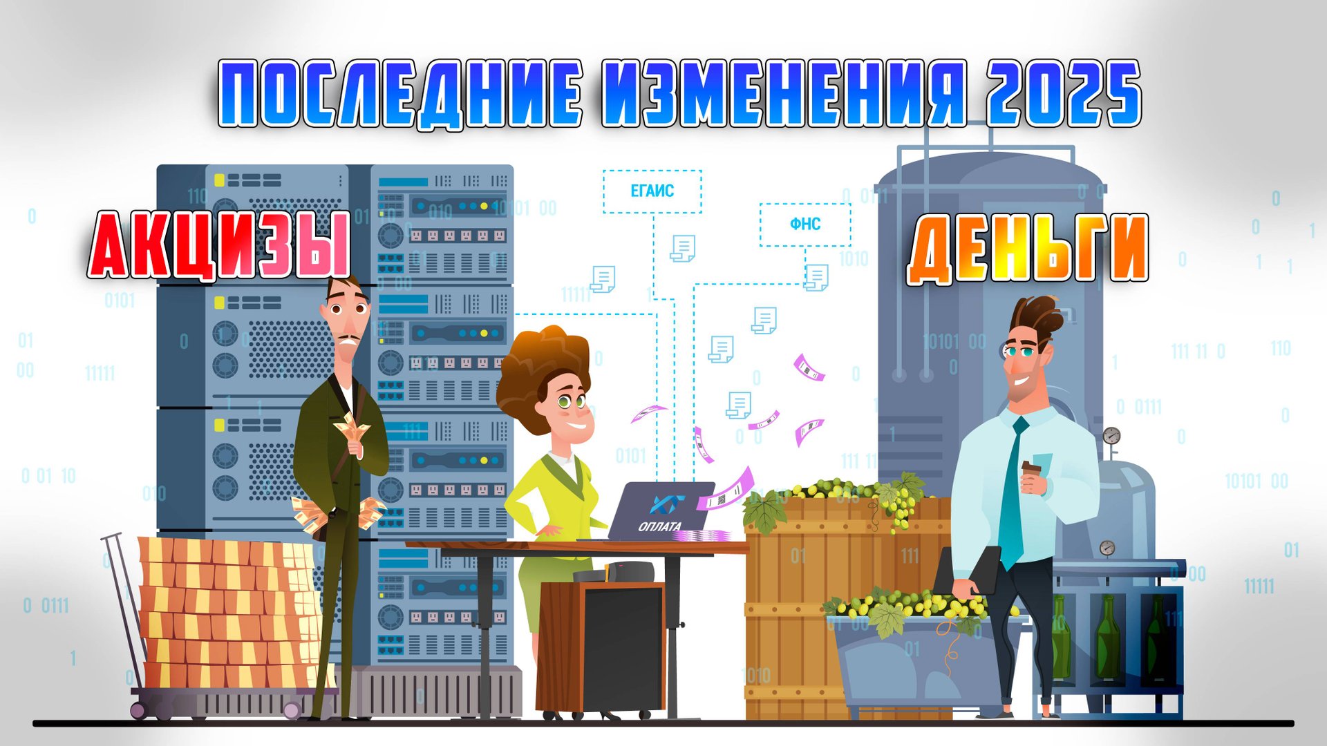 Компьютерные технологии 2000