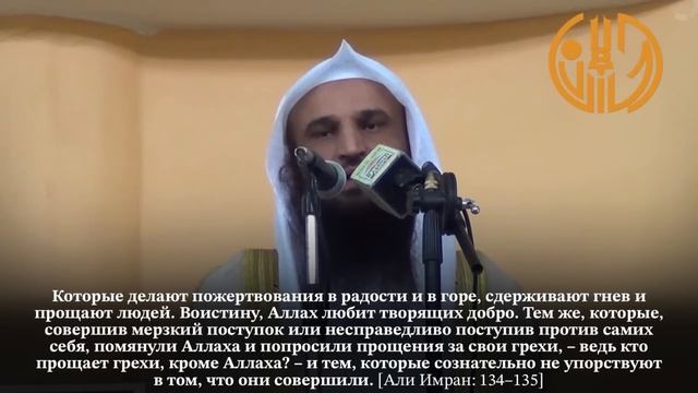 Что такое настоящая богобоязненность | Хутба | Шейх Абдур-Раззак аль-Бадр (حفظه الله تعالى) смотреть онлайн