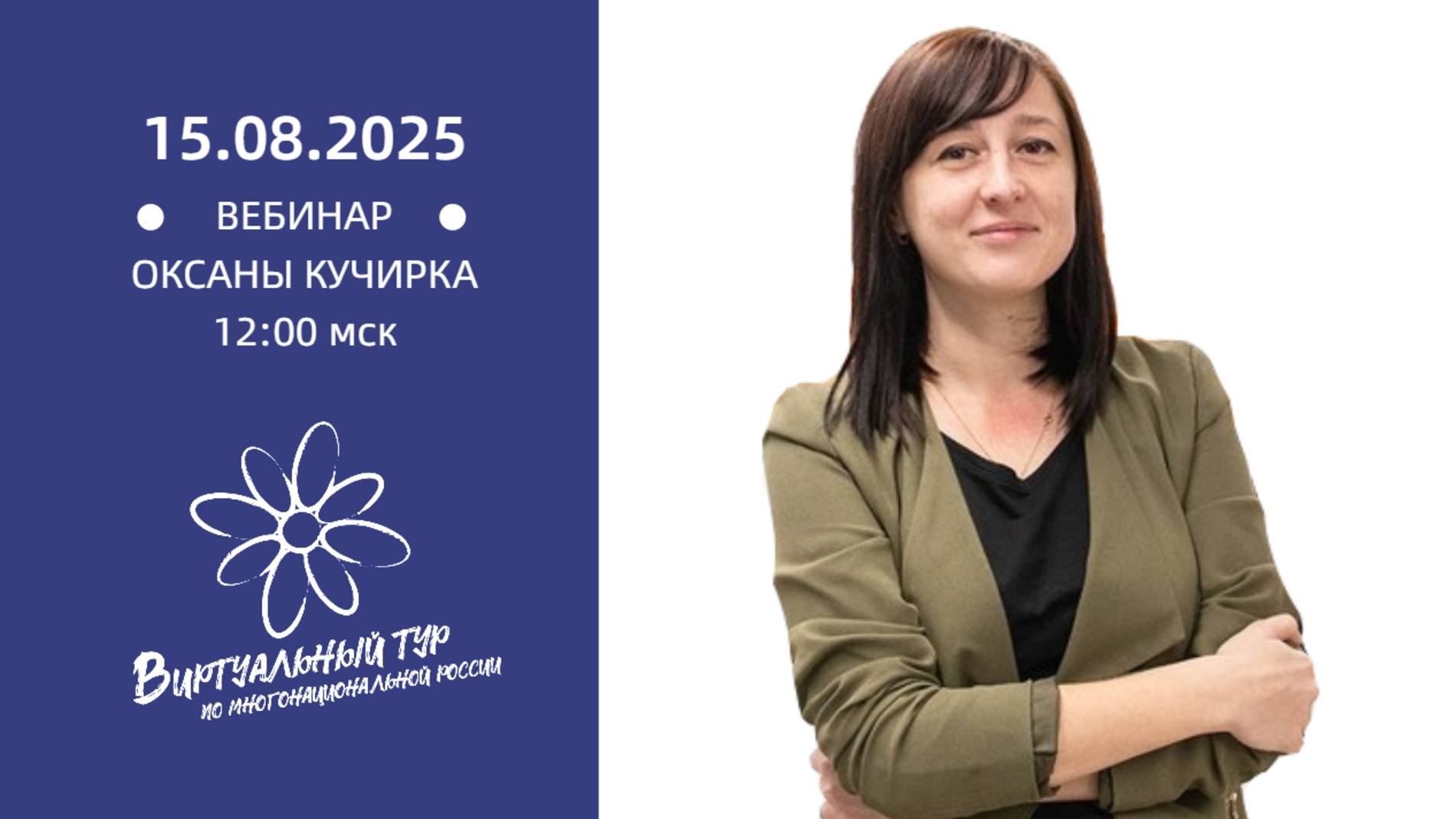Вебинар «Продвижение без бюджета: как рассказать о своем проекте так, чтобы вас услышали» смотреть онлайн