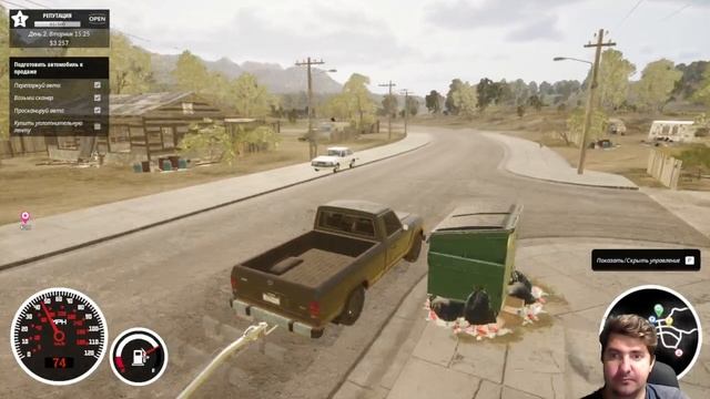 ВОТ И МОЙ НОВЫЙ БИЗНЕС, ЧИНЮ МАШИНЫ И ПРОДАЮ! CAR DIALER SIMULATOR #1