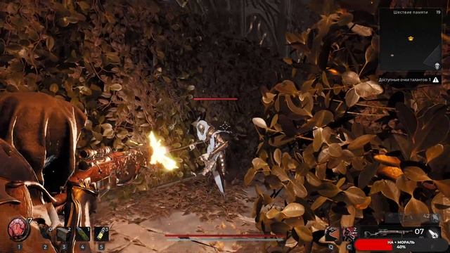 Remnant II #15 ФИНАЛ чайное прохождение