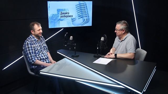 «Давайте разберёмся» - "Успенский пост: как провести строгие дни с радостью в сердце