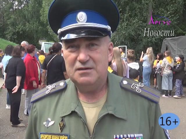 Новости Кувандыкского муниципального округа Оренбургской области от 08.08.2025г. / (20) смотреть онлайн