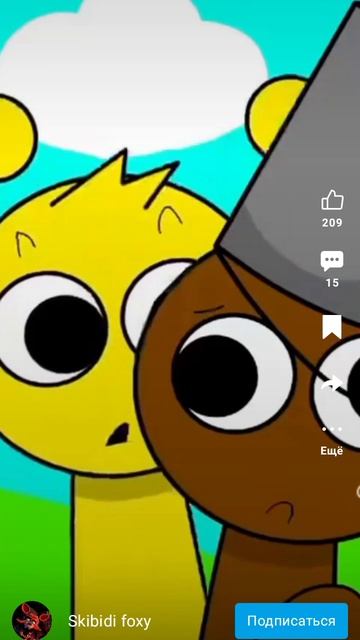 я не знаю что написать