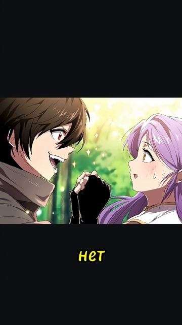 ВЕРНУЛСЯ НА ЗЕМЛЮ ПОСЛЕ 10000 ЛЕТ В АДУ #манхва #manhwa #манга #manga  #anime