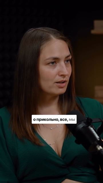 ЕСЛИ ТЫ НА ДНЕ